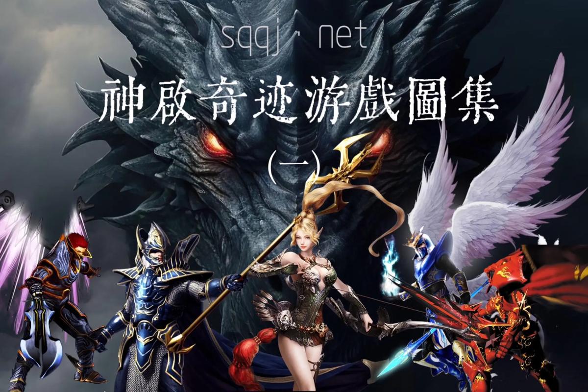 奇迹召唤师技能书,奇迹召唤师技能书掉落一览表?-第4张图片-流派游戏资讯网 奇迹召唤师技能书,奇迹召唤师技能书掉落一览表?-第4张图片-流派游戏资讯网
