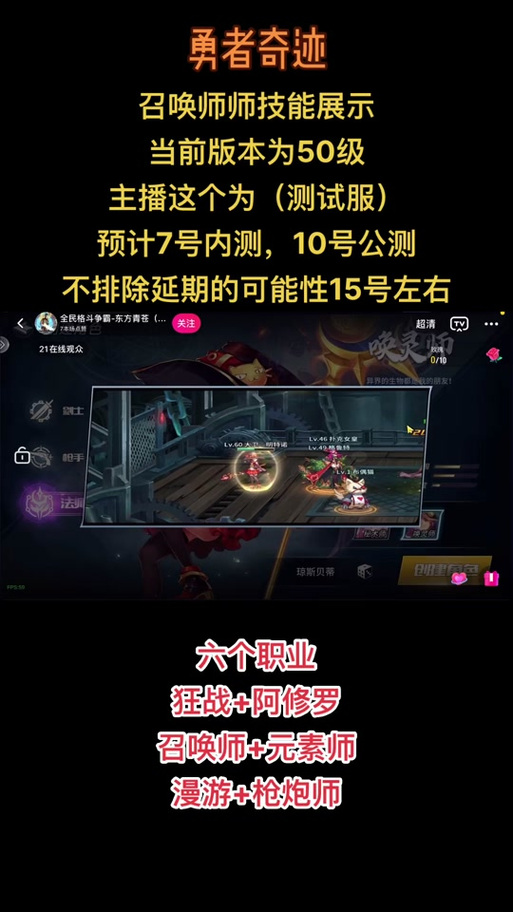 奇迹召唤师技能书,奇迹召唤师技能书掉落一览表?-第7张图片-流派游戏资讯网 奇迹召唤师技能书,奇迹召唤师技能书掉落一览表?-第7张图片-流派游戏资讯网