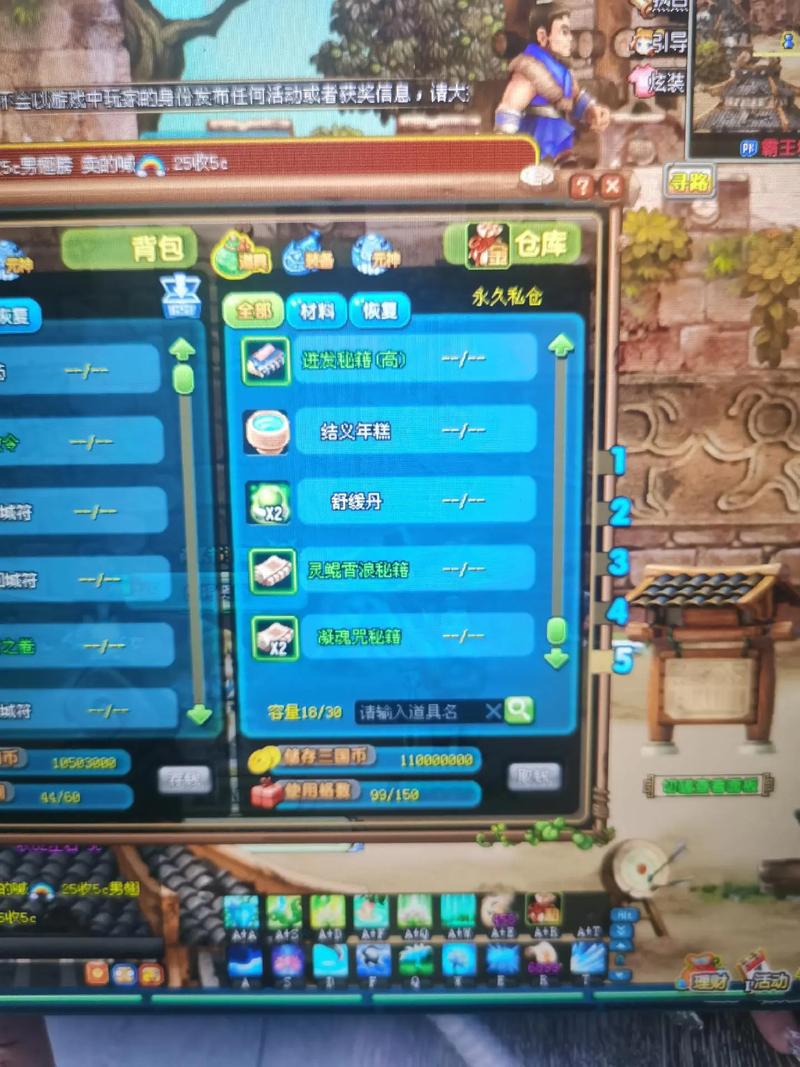 qq三国js技能书?三国技能书覆盖表?-第4张图片-流派游戏资讯网 qq三国js技能书?三国技能书覆盖表?-第4张图片-流派游戏资讯网