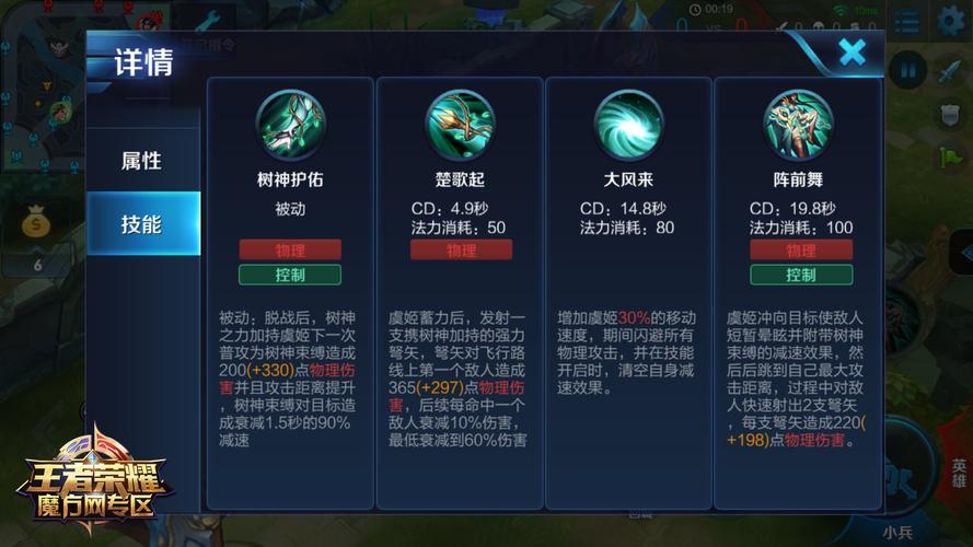 虞姬的技能介绍_虞姬的技能介绍视频-第6张图片-流派游戏资讯网 虞姬的技能介绍_虞姬的技能介绍视频-第6张图片-流派游戏资讯网