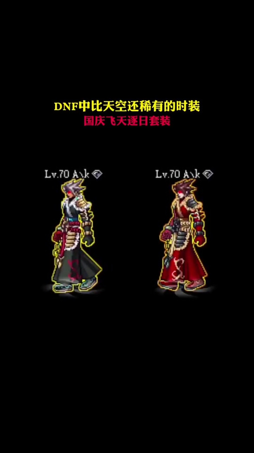 元素爆破二觉技能,dnf元素爆破师二觉任务?-第7张图片-流派游戏资讯网 元素爆破二觉技能,dnf元素爆破师二觉任务?-第7张图片-流派游戏资讯网