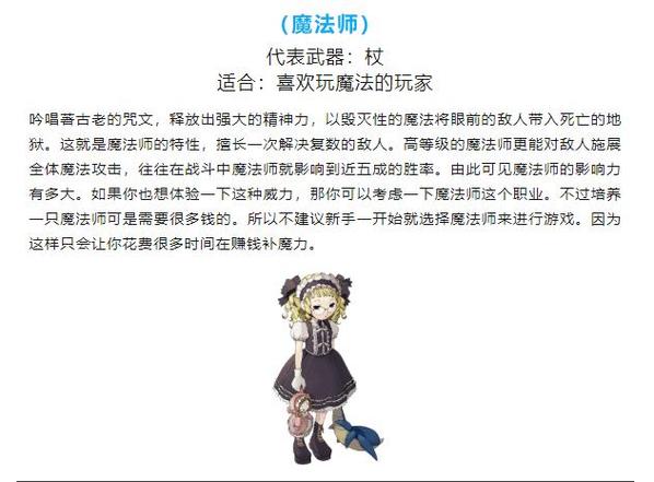 魔力宝贝怀旧法师技能?魔力宝贝怀旧法师技能发动?-第1张图片-流派游戏资讯网 魔力宝贝怀旧法师技能?魔力宝贝怀旧法师技能发动?-第1张图片-流派游戏资讯网