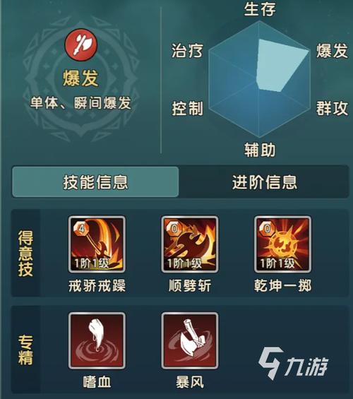 魔力宝贝怀旧法师技能?魔力宝贝怀旧法师技能发动?-第3张图片-流派游戏资讯网 魔力宝贝怀旧法师技能?魔力宝贝怀旧法师技能发动?-第3张图片-流派游戏资讯网