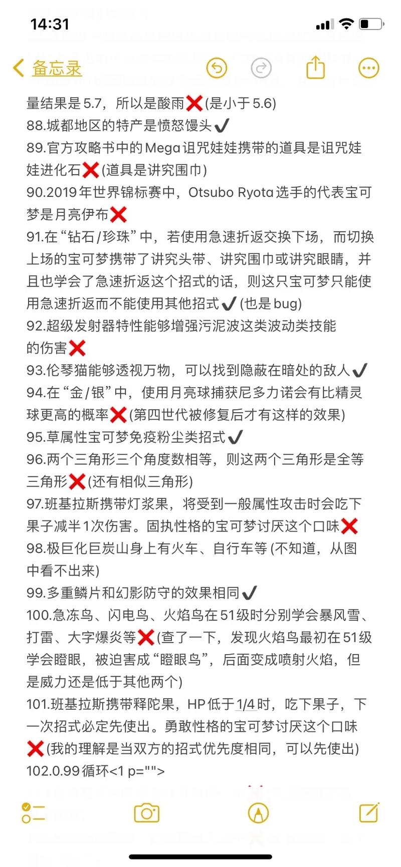 比水流的技能_比水流结局-第1张图片-流派游戏资讯网 比水流的技能_比水流结局-第1张图片-流派游戏资讯网