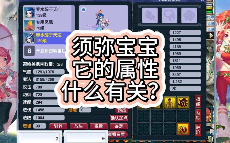 蓝书须弥技能_蓝书须弥打什么技能-第4张图片-流派游戏资讯网 蓝书须弥技能_蓝书须弥打什么技能-第4张图片-流派游戏资讯网