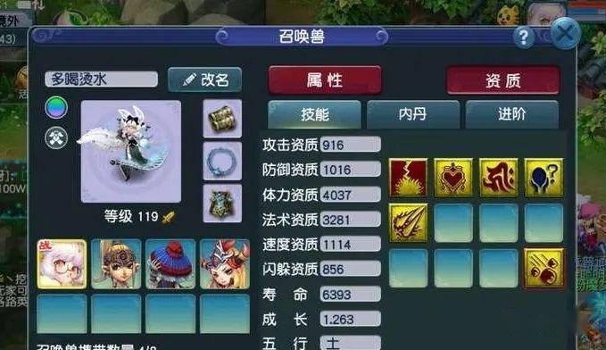 蓝书须弥技能_蓝书须弥打什么技能-第5张图片-流派游戏资讯网 蓝书须弥技能_蓝书须弥打什么技能-第5张图片-流派游戏资讯网