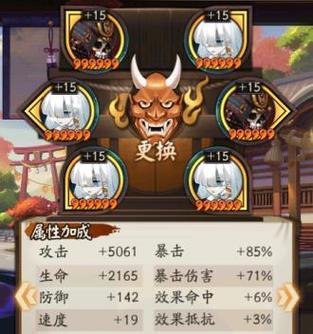 阴阳师茨木技能_阴阳师茨木技能搭配-第6张图片-流派游戏资讯网 阴阳师茨木技能_阴阳师茨木技能搭配-第6张图片-流派游戏资讯网