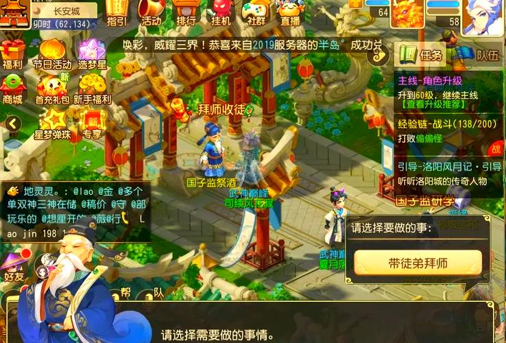斗仙轩辕技能?斗仙装备攻略?-第4张图片-流派游戏资讯网 斗仙轩辕技能?斗仙装备攻略?-第4张图片-流派游戏资讯网