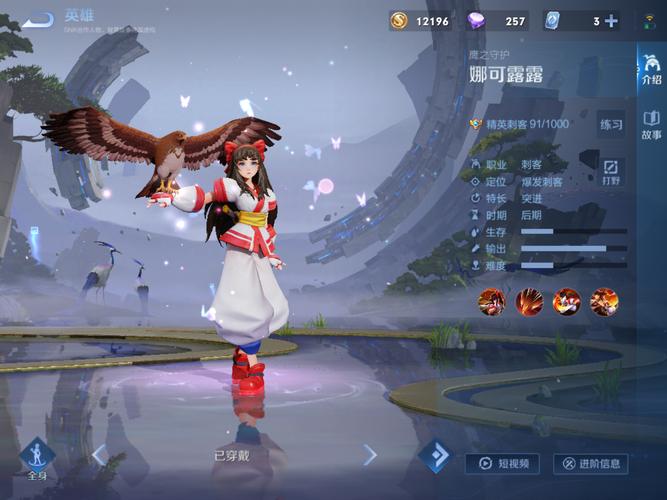 娜可露露主技能_娜可露露的技能-第2张图片-流派游戏资讯网 娜可露露主技能_娜可露露的技能-第2张图片-流派游戏资讯网