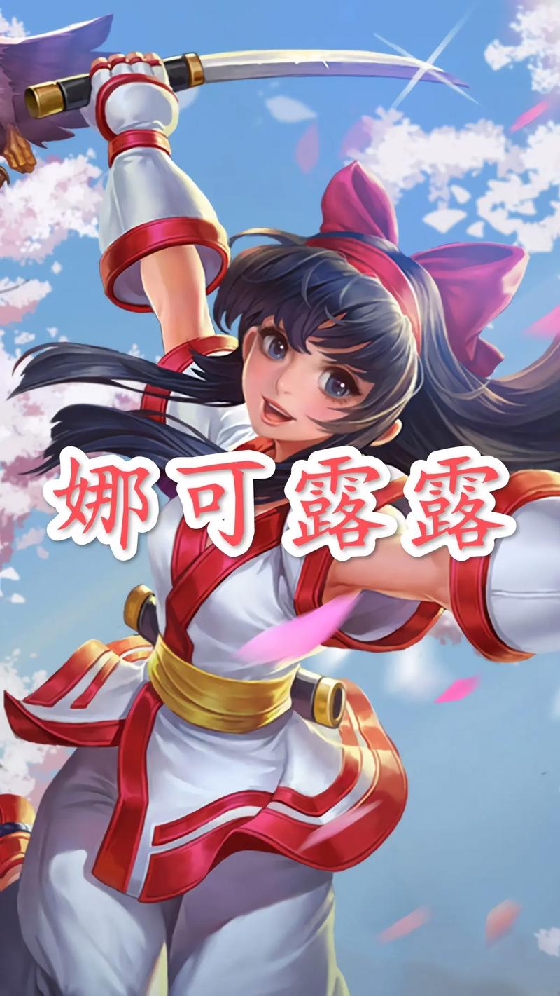 娜可露露主技能_娜可露露的技能-第5张图片-流派游戏资讯网 娜可露露主技能_娜可露露的技能-第5张图片-流派游戏资讯网