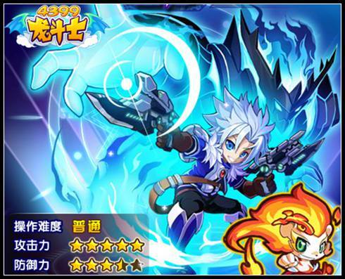 龙斗士天斩技能,龙斗士技能大全?-第6张图片-流派游戏资讯网 龙斗士天斩技能,龙斗士技能大全?-第6张图片-流派游戏资讯网