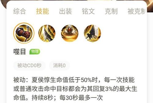 技能被动啥意思,技能被动是什么-第4张图片-流派游戏资讯网 技能被动啥意思,技能被动是什么-第4张图片-流派游戏资讯网