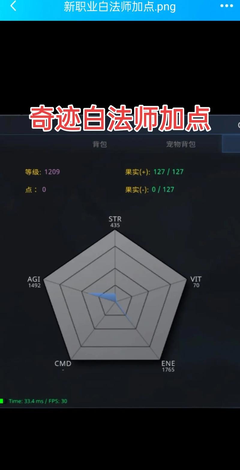 100级法师技能,法师技能选取?-第2张图片-流派游戏资讯网 100级法师技能,法师技能选取?-第2张图片-流派游戏资讯网