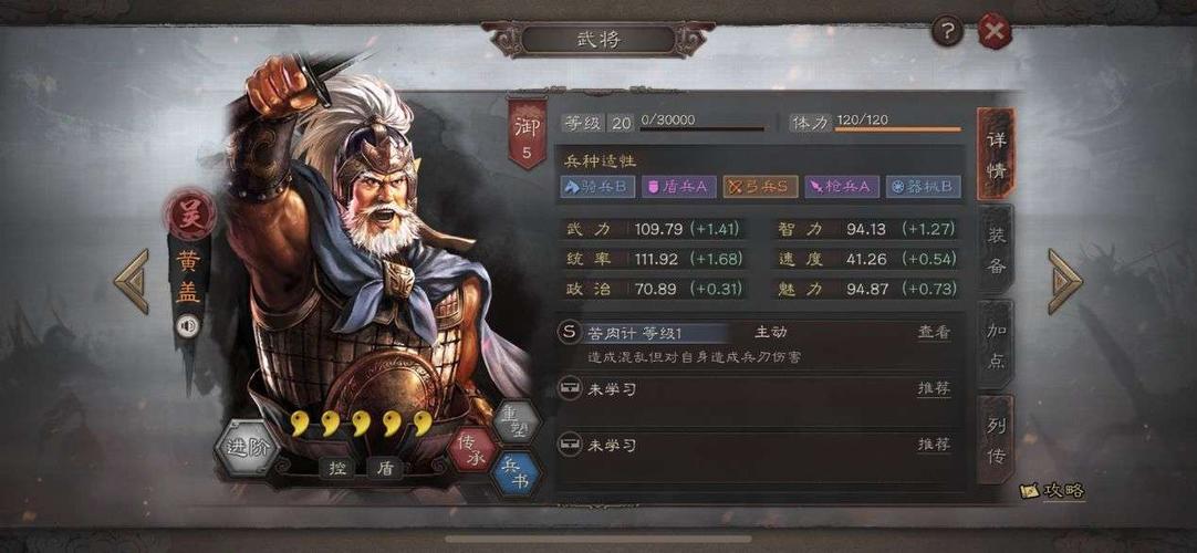 三国合伙人技能_三国合伙人类似的卡牌游戏-第2张图片-流派游戏资讯网 三国合伙人技能_三国合伙人类似的卡牌游戏-第2张图片-流派游戏资讯网