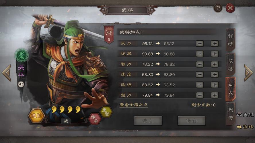 三国合伙人技能_三国合伙人类似的卡牌游戏-第3张图片-流派游戏资讯网 三国合伙人技能_三国合伙人类似的卡牌游戏-第3张图片-流派游戏资讯网