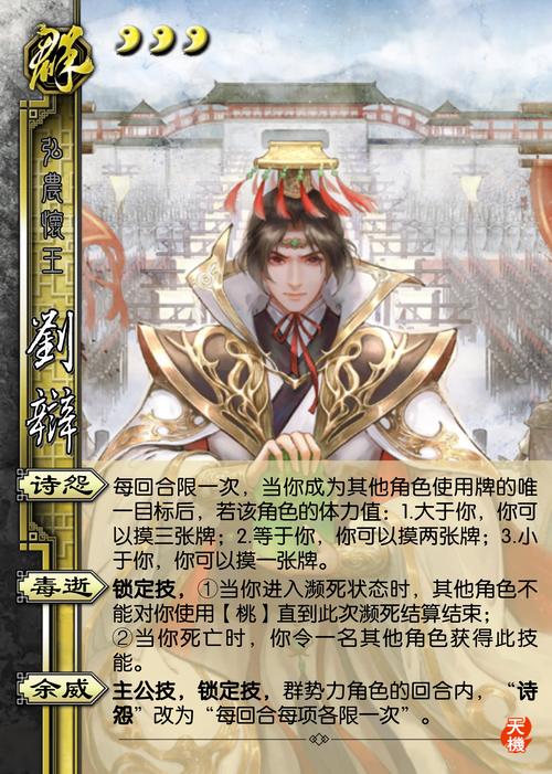 三国合伙人技能_三国合伙人类似的卡牌游戏-第5张图片-流派游戏资讯网 三国合伙人技能_三国合伙人类似的卡牌游戏-第5张图片-流派游戏资讯网
