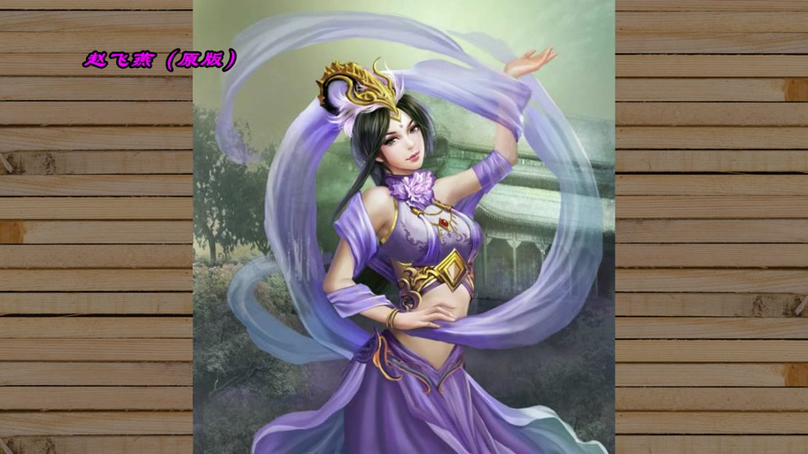 三国合伙人技能_三国合伙人类似的卡牌游戏-第6张图片-流派游戏资讯网 三国合伙人技能_三国合伙人类似的卡牌游戏-第6张图片-流派游戏资讯网