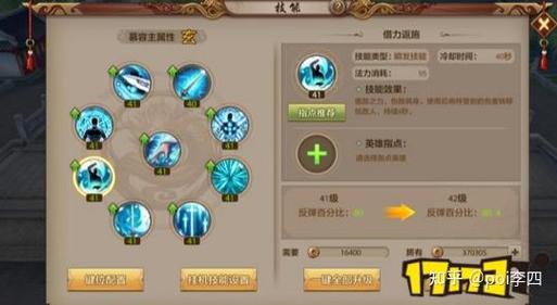 新天龙慕容技能?新天龙八部慕容怎么加点?-第1张图片-流派游戏资讯网 新天龙慕容技能?新天龙八部慕容怎么加点?-第1张图片-流派游戏资讯网