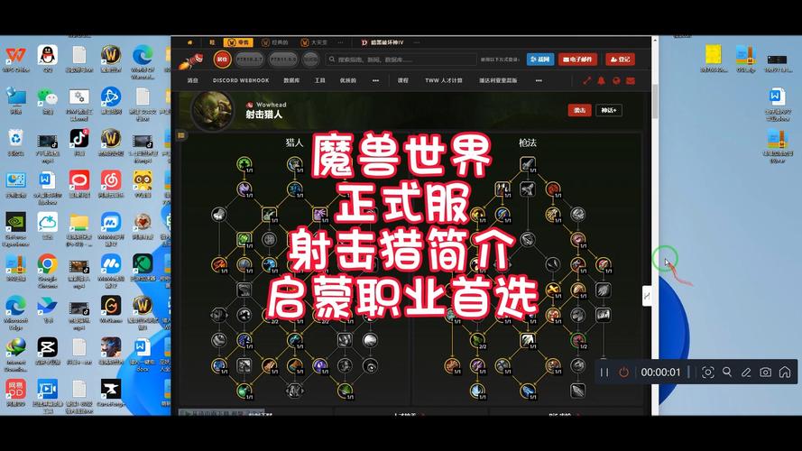 6.2猎人技能摆放,猎人 技能-第1张图片-流派游戏资讯网 6.2猎人技能摆放,猎人 技能-第1张图片-流派游戏资讯网