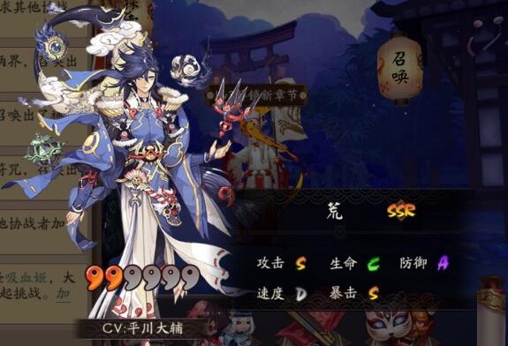 阴阳师技能重做_阴阳师技能重做在哪里-第4张图片-流派游戏资讯网 阴阳师技能重做_阴阳师技能重做在哪里-第4张图片-流派游戏资讯网