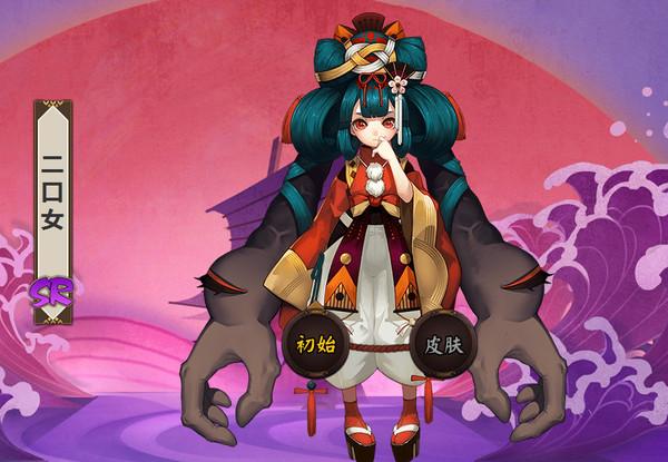 阴阳师技能重做_阴阳师技能重做在哪里-第6张图片-流派游戏资讯网 阴阳师技能重做_阴阳师技能重做在哪里-第6张图片-流派游戏资讯网