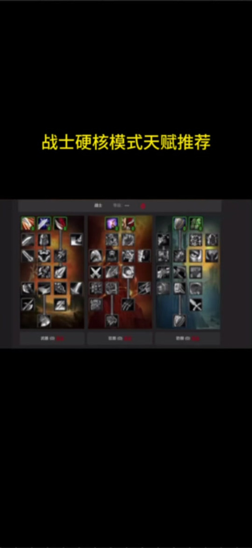 6.0没有技能,0617技能需要升满吗-第3张图片-流派游戏资讯网 6.0没有技能,0617技能需要升满吗-第3张图片-流派游戏资讯网