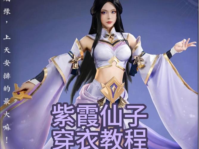 露娜技能教学_露娜技能使用技巧顺序-第4张图片-流派游戏资讯网 露娜技能教学_露娜技能使用技巧顺序-第4张图片-流派游戏资讯网