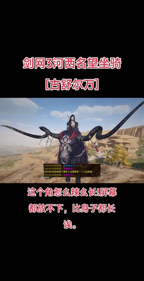 刀剑2马技能升级,刀剑2套马任务?-第2张图片-流派游戏资讯网 刀剑2马技能升级,刀剑2套马任务?-第2张图片-流派游戏资讯网