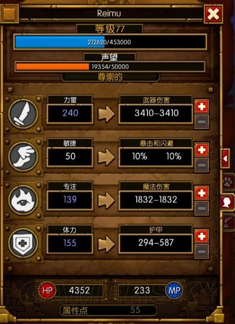 手游火炬之光技能加点_手游火炬之光技能组合-第1张图片-流派游戏资讯网 手游火炬之光技能加点_手游火炬之光技能组合-第1张图片-流派游戏资讯网