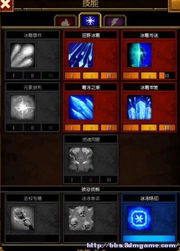 手游火炬之光技能加点_手游火炬之光技能组合-第3张图片-流派游戏资讯网 手游火炬之光技能加点_手游火炬之光技能组合-第3张图片-流派游戏资讯网