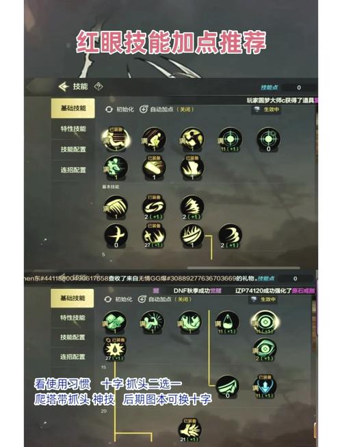 狂战最新技能?狂战最强搭配2021?-第1张图片-流派游戏资讯网 狂战最新技能?狂战最强搭配2021?-第1张图片-流派游戏资讯网