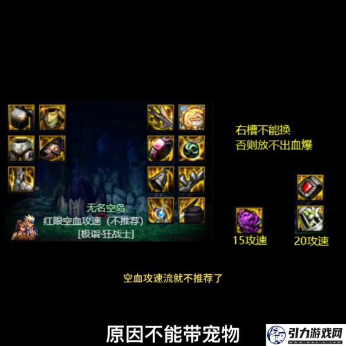 狂战最新技能?狂战最强搭配2021?-第3张图片-流派游戏资讯网 狂战最新技能?狂战最强搭配2021?-第3张图片-流派游戏资讯网