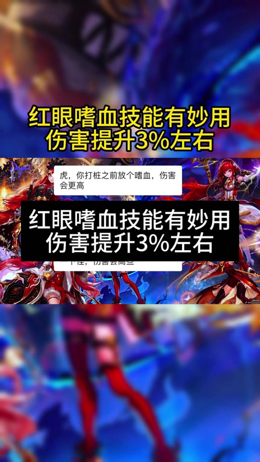 狂战最新技能?狂战最强搭配2021?-第4张图片-流派游戏资讯网 狂战最新技能?狂战最强搭配2021?-第4张图片-流派游戏资讯网