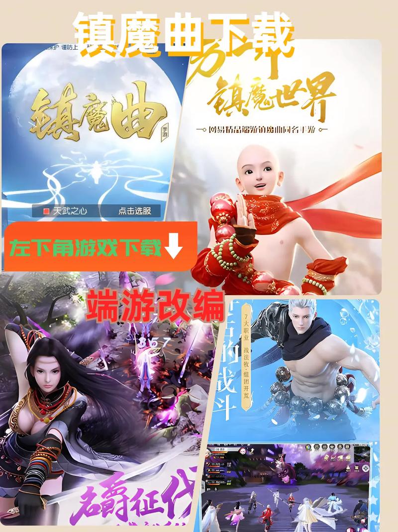 镇魔曲奔牛技能,镇魔曲手游奔牛怎么加点-第1张图片-流派游戏资讯网 镇魔曲奔牛技能,镇魔曲手游奔牛怎么加点-第1张图片-流派游戏资讯网