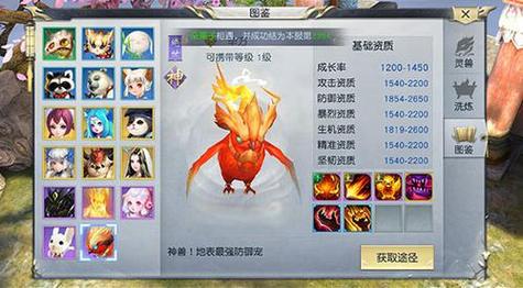 镇魔曲奔牛技能,镇魔曲手游奔牛怎么加点-第5张图片-流派游戏资讯网 镇魔曲奔牛技能,镇魔曲手游奔牛怎么加点-第5张图片-流派游戏资讯网