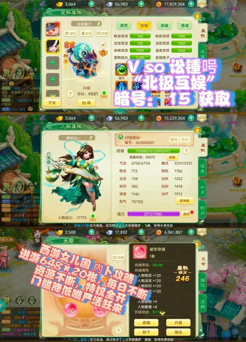 西游女儿国技能_西游女儿国技能介绍-第1张图片-流派游戏资讯网