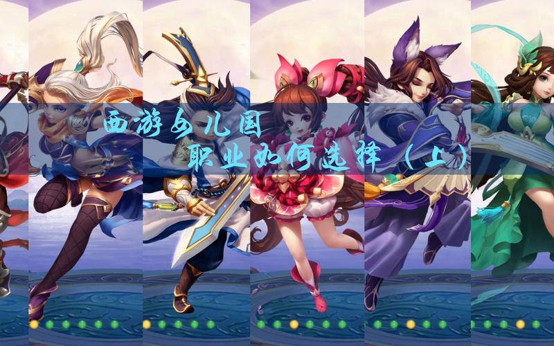 西游女儿国技能_西游女儿国技能介绍-第4张图片-流派游戏资讯网