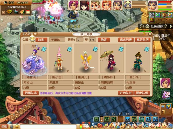 神武5技能鸟_神武5技能克制宠打法-第4张图片-流派游戏资讯网 神武5技能鸟_神武5技能克制宠打法-第4张图片-流派游戏资讯网