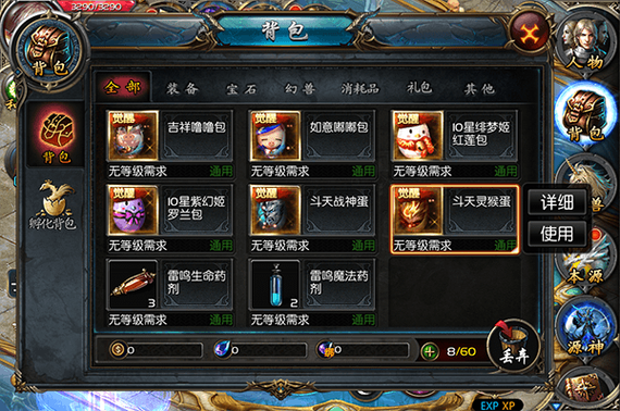 魔域年兽鸡技能,魔域鸡年年兽属性-第1张图片-流派游戏资讯网 魔域年兽鸡技能,魔域鸡年年兽属性-第1张图片-流派游戏资讯网