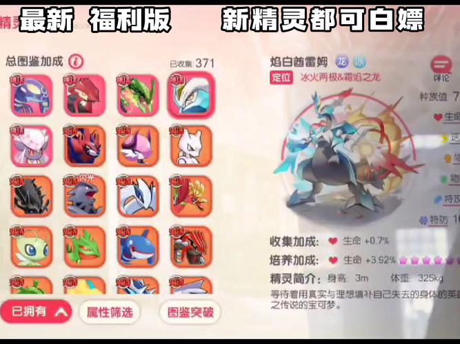 魔域年兽鸡技能,魔域鸡年年兽属性-第2张图片-流派游戏资讯网 魔域年兽鸡技能,魔域鸡年年兽属性-第2张图片-流派游戏资讯网