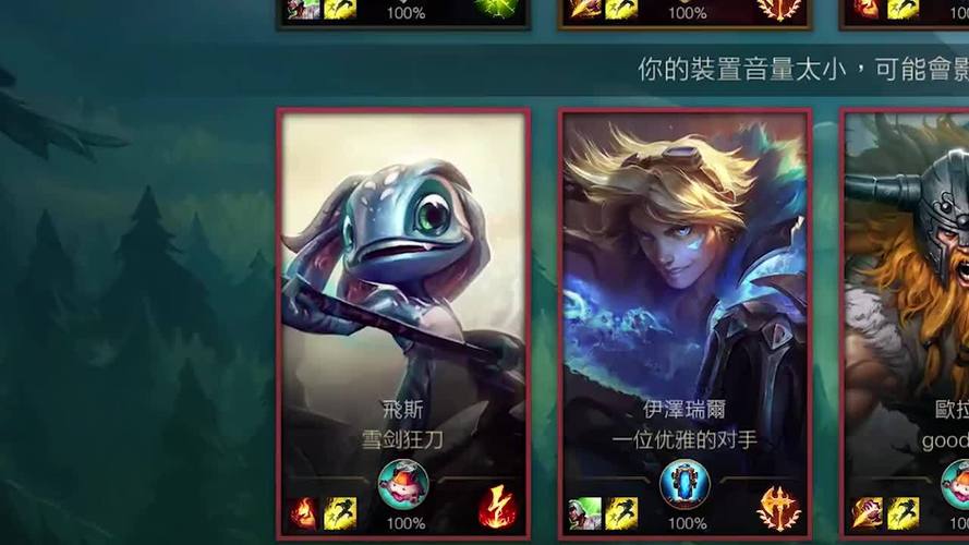lol小鱼e技能?lol小鱼儿教学视频?-第3张图片-流派游戏资讯网 lol小鱼e技能?lol小鱼儿教学视频?-第3张图片-流派游戏资讯网