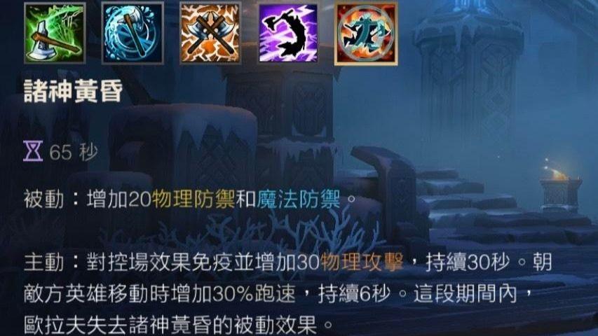 狂战士技能演示,狂战士技能视频?-第3张图片-流派游戏资讯网 狂战士技能演示,狂战士技能视频?-第3张图片-流派游戏资讯网