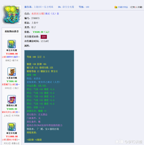 五开无底洞技能,五开无底洞技能加点-第1张图片-流派游戏资讯网 五开无底洞技能,五开无底洞技能加点-第1张图片-流派游戏资讯网
