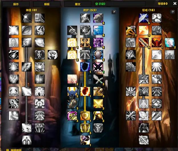 魔兽世界驱散技能?魔兽世界怀旧服驱散是什么?-第5张图片-流派游戏资讯网 魔兽世界驱散技能?魔兽世界怀旧服驱散是什么?-第5张图片-流派游戏资讯网