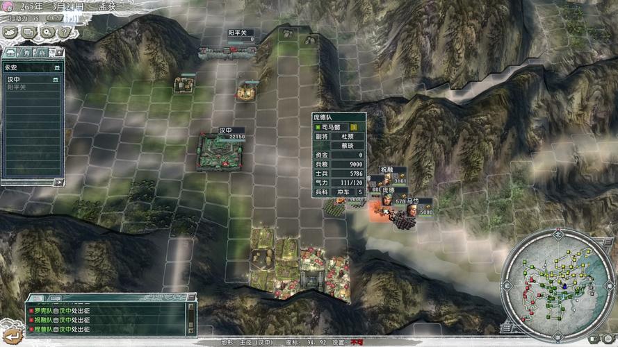 三国志11隐藏技能,三国志11隐藏技能每一局都固定吗-第2张图片-流派游戏资讯网 三国志11隐藏技能,三国志11隐藏技能每一局都固定吗-第2张图片-流派游戏资讯网