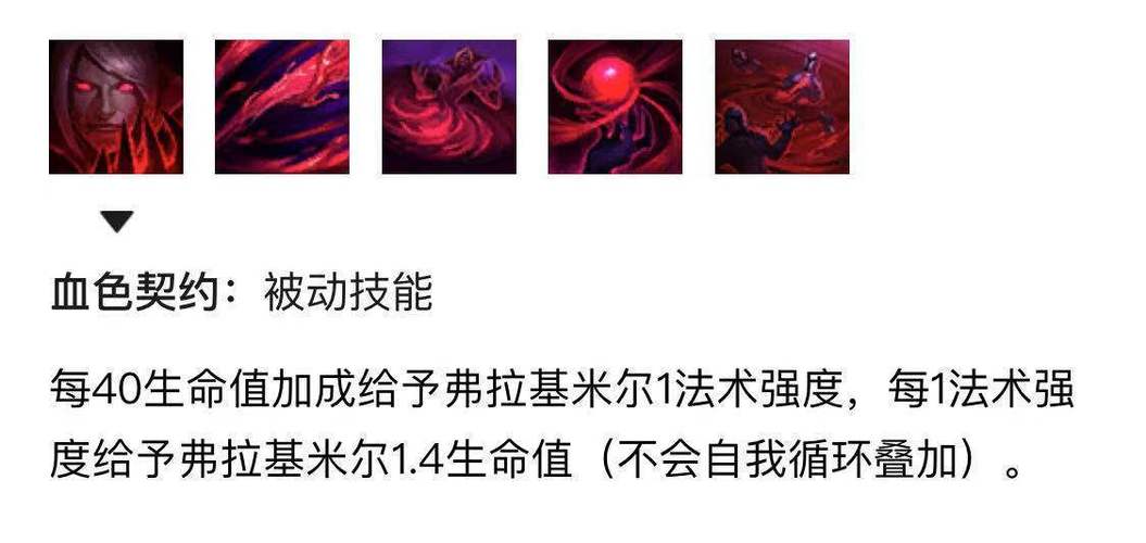吸血鬼技能详解，吸血鬼技能解析？-第2张图片-流派游戏资讯网