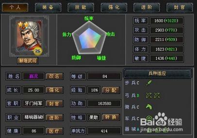 七雄争霸林系技能_七雄争霸技能最佳搭配-第1张图片-流派游戏资讯网 七雄争霸林系技能_七雄争霸技能最佳搭配-第1张图片-流派游戏资讯网