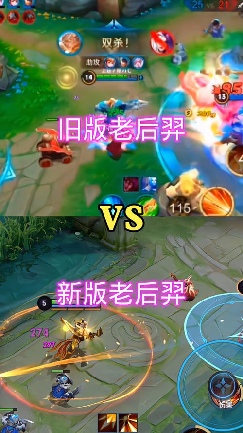 改版后的后羿技能_后羿改版后加强还是削弱了-第4张图片-流派游戏资讯网 改版后的后羿技能_后羿改版后加强还是削弱了-第4张图片-流派游戏资讯网
