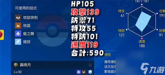 起源蓝宝石技能,起源蓝宝石技能回忆?-第4张图片-流派游戏资讯网 起源蓝宝石技能,起源蓝宝石技能回忆?-第4张图片-流派游戏资讯网