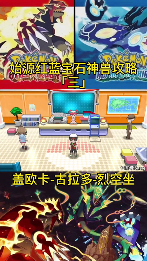 起源蓝宝石技能,起源蓝宝石技能回忆?-第6张图片-流派游戏资讯网 起源蓝宝石技能,起源蓝宝石技能回忆?-第6张图片-流派游戏资讯网